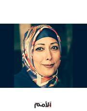 د.ردينة العطي