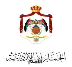 الجمارك