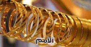 ارتفاع اسعار الذهب محليا 80 قرشا للغرام