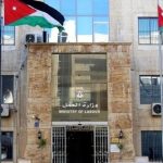 العمل: لا إعفاءات من غرامات أو رسوم التصاريح للعمالة المخالفة