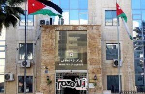 العمل: لا إعفاءات من غرامات أو رسوم التصاريح للعمالة المخالفة