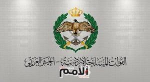 الجيش يفتح باب التجنيد لإناث من حملة البكالوريوس والدبلوم (تفاصيل)