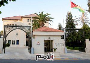 إحالة أمين عام المحكمة الدستورية المجالي إلى التقاعد وتعيين الخصاونة خلفًا له