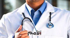 الصحة النيابية: نبحث رفع حد دخل التأمين للأسر الفقيرة إلى 400 دينار