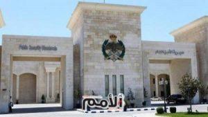14 عميدا و15 عقيدا .. تنقلات وتعيينات في الأمن العام (اسماء)
