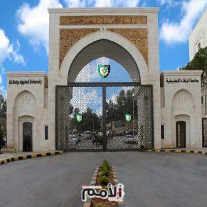 بدء التسجيل لامتحان “الشامل” للدورة الشتوية