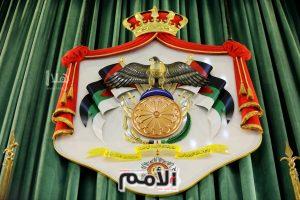 إرادة ملكية بارجاء الدورة العادية لمجلس الأمة إلى 13 تشرين ثاني