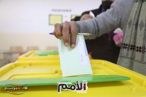 إجراء الانتخابات النيابية 2024 الثلاثاء 10 أيلول