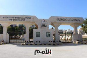 الأردن يرحب بوقف إطلاق النار بين إيران واسرائيل