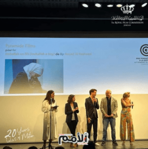 الفيلم الأردني “إن شاء الله ولد” يحصد جائزة في مهرجان كان العالمي
