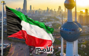 المري: 20 مليار دولار قيمة الاستثمارات الكويتية في الأردن