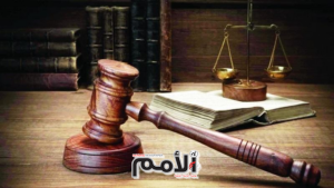 محاكم تنذر مطلوبين بمواعيد جلسات (أسماء)