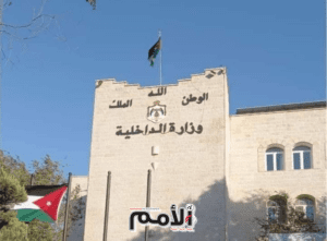 وزارة الداخلية تفرج عن 418 موقوفا إداريا