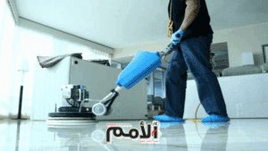 مشروع نظام يلزم شركات تنظيف المنازل بـ 75 ألف دينار كفالة بنكية