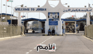 دوريات أمنية لمرافقة وتسهيل عبور الحجاج الفلسطينيين