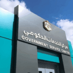 الأردن.. إنجاز 3.45 مليون معاملة في مراكز الخدمات حتى نهاية حزيران