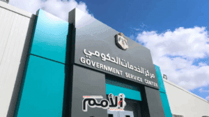 الأردن.. إنجاز 3.45 مليون معاملة في مراكز الخدمات حتى نهاية حزيران