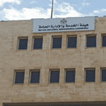 دوائر تدعو للاطلاع على مواعيد امتحانات الكفايات .. وأخرى تعلن مواعيد المقابلات