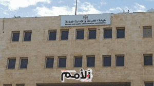 دوائر تدعو للاطلاع على مواعيد امتحانات الكفايات .. وأخرى تعلن مواعيد المقابلات