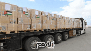 الأردن يواصل دعم غزة بإرسال قافلة جديدة مكوّنة من 50 شاحنة