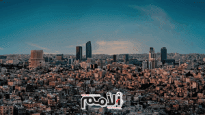 عمّان تتصدر معاملات الرهن التأميني على العقارات تليها إربد والزرقاء