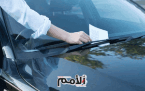 أمانة عمّان تتيح الاعتراض على اخطاء مخالفات السير إلكترونيا