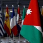 الاتحاد الأوروبي يعتمد حزمة لدعم الأردن بـ 228 مليون يورو لـ 3 أعوام