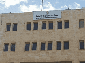 شواغر في القطاع العام .. وفاقدون لوظائفهم (أسماء)