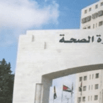 الصحة: 52 ألف حالة جدري مائي في الأردن خلال 3 سنوات