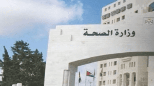 الصحة: 52 ألف حالة جدري مائي في الأردن خلال 3 سنوات