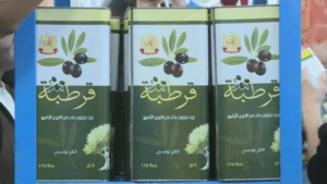 الاستهلاكية المدنية تعلن مواعيد وصول شحنات زيت الزيتون التونسي
