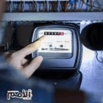 التنفيذ القضائي تدعو المستأجرين لنقل العدادات بأسمائهم