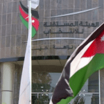 القضاء ينظر في قضيتين لحل حزبين .. و 3 أحزاب تتجه للدمج