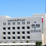 طرح سندات خزينة بقيمة 200 مليون دينار