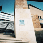 الغذاء والدواء: تكثيف الجولات الرقابية على اللحوم والدواجن والألبان