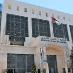 ارتفاع الاستثمار الأجنبي المباشر في الأردن إلى 2.02 مليار دولار في 2025