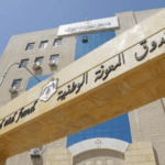 المعونة: عمّان الأكثر استفادة من برامج التحويلات النقدية والطفيلة الأقل