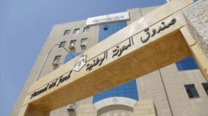 المعونة: عمّان الأكثر استفادة من برامج التحويلات النقدية والطفيلة الأقل