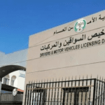 الترخيص تبدأ تطبيق نظام خصم الرسوم التشجيعي