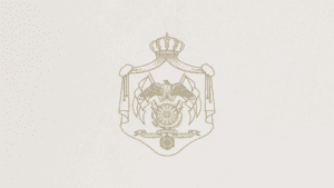 إرادة ملكية بفض الدورة العادية لمجلس الأمة اعتبارا من صباح الأحد 26 نيسان