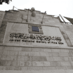 تعيين مجلس أمناء المتحف الوطني للفنون الجميلة برئاسة الاميرة وجدان (اسماء)