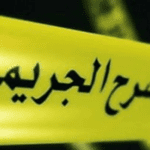 حظر النشر بقضية قتل أب لأطفاله الثلاثة في الكرك