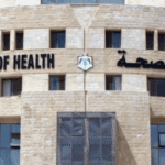 وزارة الصحة تطلب تعيين اطباء اخصائيين بعدة تخصصات (تفاصيل)