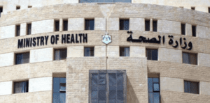 وزارة الصحة تطلب تعيين اطباء اخصائيين بعدة تخصصات (تفاصيل)