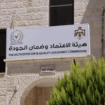 هيئة الاعتماد تشارف على الانتهاء من تطوير الخطط الدراسية للبكالوريوس