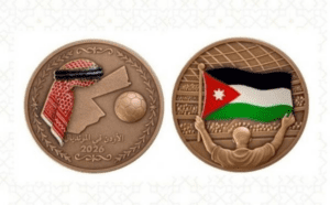 المركزي يصدر ميدالية برونزية احتفاءً بتأهل النشامى إلى كأس العالم