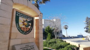 بدء التسجيل لامتحان الشامل في دورته الأخيرة