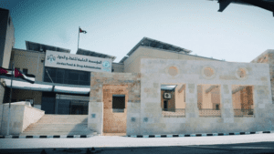 الغذاء والدواء تعلن قائمة الأدوية المحظورة خلال الحج