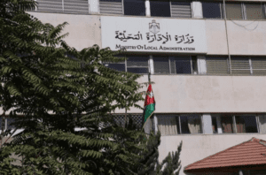 التشريع والرأي ينشر مسودة قانون الإدارة المحلية (نص القانون)
