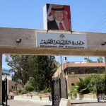 تخفيض مدة الخدمة اللازمة للاستفادة من مكرمة ابناء المعلمين الى 5 سنوات